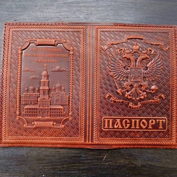 прописка в Тимашёвске